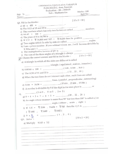 Standard 5 Evaluation III Question papers